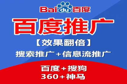 SEM托管公司成功案例：助力企业腾飞