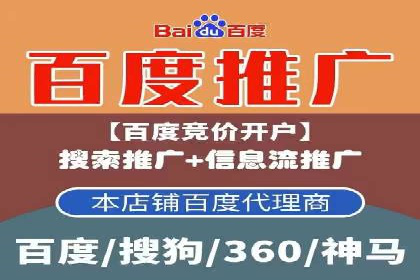 某知名企业SEM优化师的日常操作与策略分享
