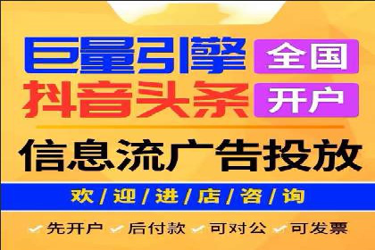 百度竞价个人账户开户全攻略：一步步教你玩转广告投放